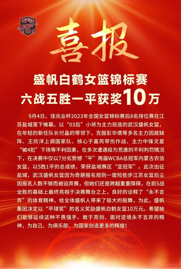 上半场，斯滕斯破门为荷兰队首开纪录，随后韦弗、库普梅纳斯破门扩大比分优势；下半场，斯滕斯连入两球完成帽子戏法，加克波替补破门。